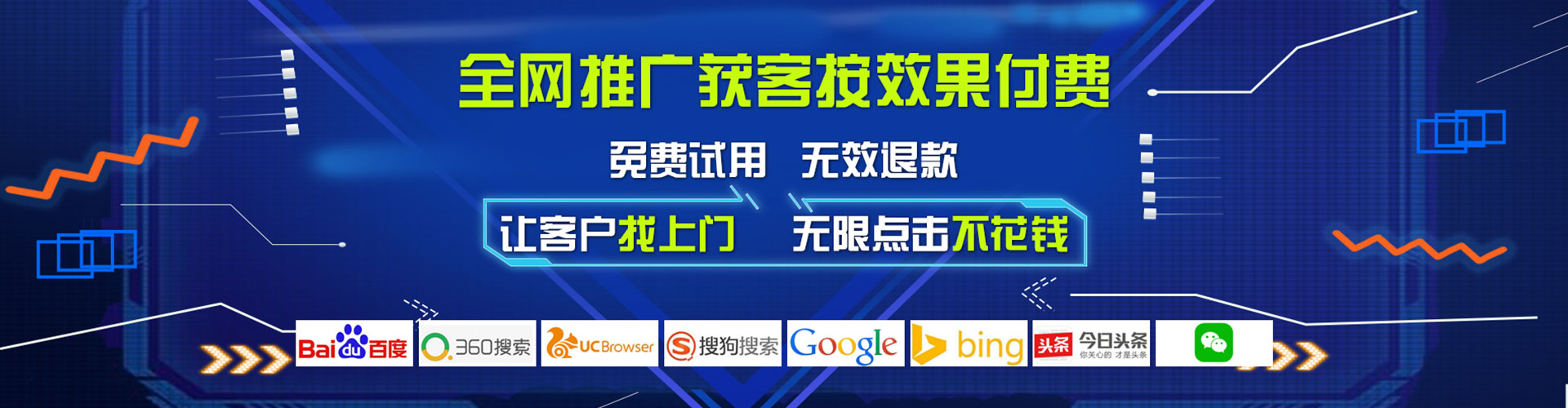 巴马sem开户