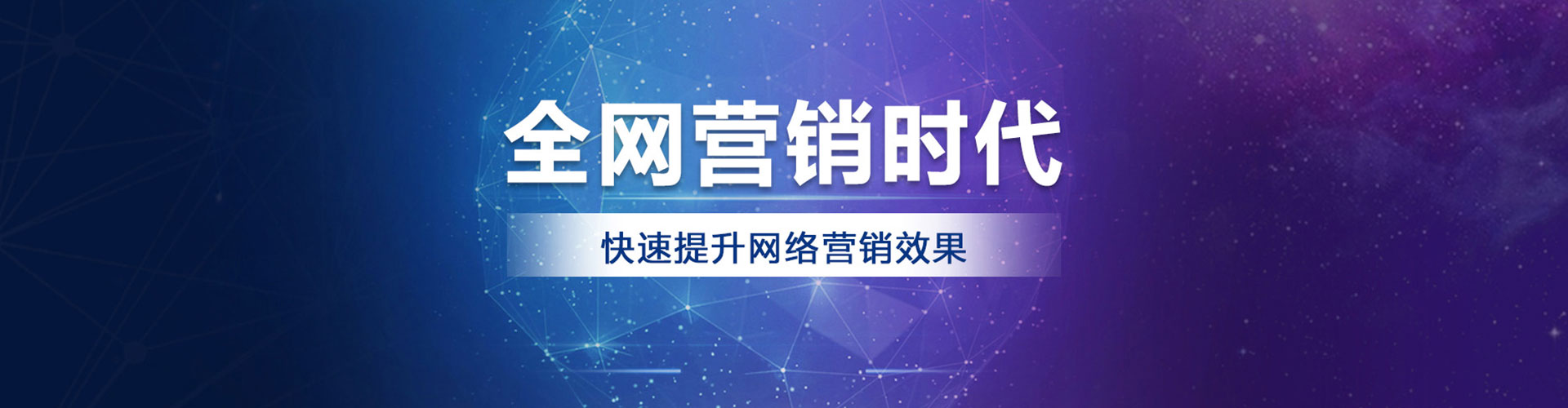 巴马百度代理开户