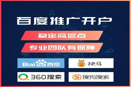 某公司信息流广告代运营公司：如何实现精准投放